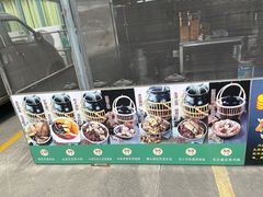 -石岐乳鸽村(南海第三分店)