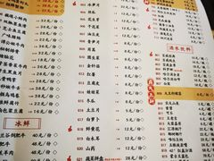 -谭鸭血老火锅(图书馆店)
