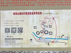 -初溪土楼群