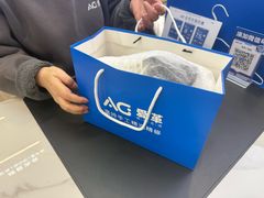 -爱革·洗衣改衣·洗鞋修鞋·洗包修包·奢侈品护理(宝地广场店)