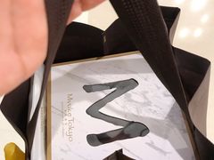 -布歌东京(清河万象汇店)
