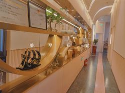 -TIME SPA科技美肤机构