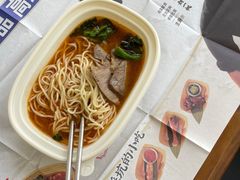 -和府捞面(凯德壹中心店)