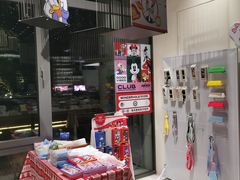 -PAGEONE(北京坊店)