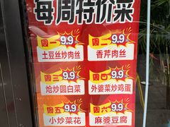 -雲蜀龙阁·金牌水煮鱼(方庄店)