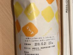 -阪急百货店(梅田总店)