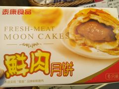 -泰康食品(南京东路店)