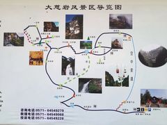 -大慈岩风景区