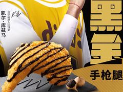 -德克士(安靖店)