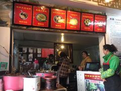 -大郎桥瑞陆糖粥(小太平巷店)