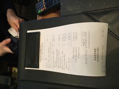 账单-Mammamia意大利餐厅(阳春巷店)