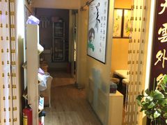 -妙医堂中医推拿养生馆