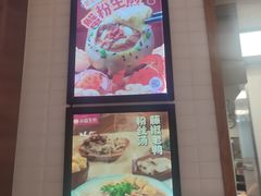 菜单-小杨生煎(宝山花园城店)