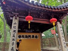 -灵岩山风景区