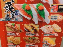-濱寿司(高新伊藤店)