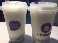 -一只酸奶牛(八一路店)