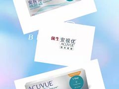 -一代眼镜·蔡司配镜(浦东大拇指广场店)
