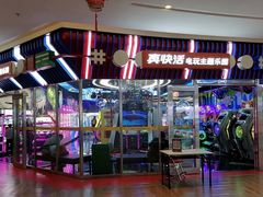 -真快活Coohoo Max(武汉绿地新田360店)
