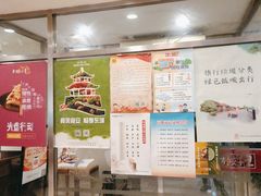 -东方饺子王(和平里店)