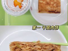 -农园餐厅(北京大学店)