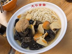 -龙华素斋(龙华路店)