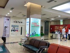 -广州仁爱天河医院体检中心
