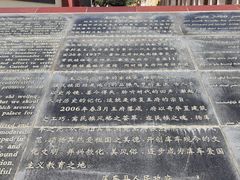 -库车王府