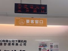 -美年大健康体检中心(红岭分院)
