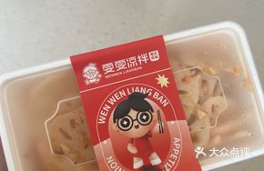 Crispy Lotus Root