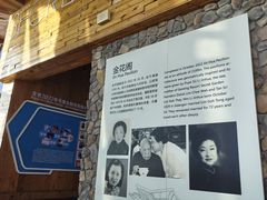 -密苑云顶乐园(云顶滑雪场)