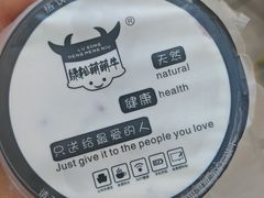 -萌萌牛紫米露(烟台大学店)