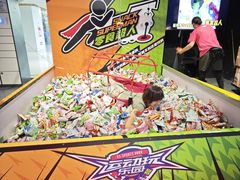 -VS SPORTS PARK运动玩乐园·团建·生日会(合生汇店)