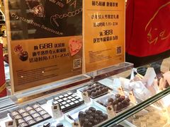 -GODIVA(王府井apm店)