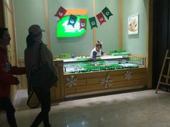 -鲜道寿司(无锡苏宁店)