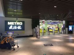-麦德龙(虹口江湾店)