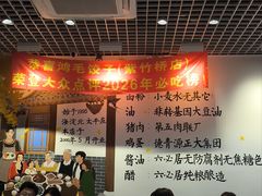 -鸿毛饺子(紫竹桥店)