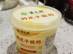 奶皮子酸奶-紫光园·烤鸭(定慧桥店)