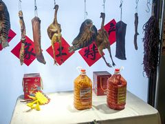 -长湘居(数码大厦店)