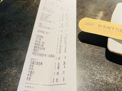 -很久以前羊肉串(昌里路三钢里店)