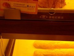 -85度C(广州石牌桥店)