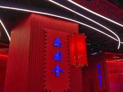 -峨嵋酒家(熙悦天街店)