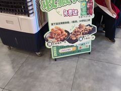 -九寨沟石锅鱼(沣峪口二十年店)