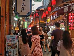 -歹街(金成店)
