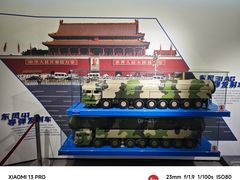 -中国航天博物馆
