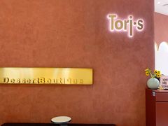 -Toris(LuOne凯德晶萃广场店)