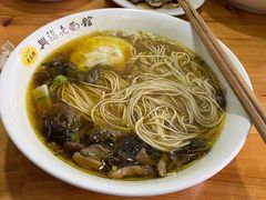 -兴福老面馆(寺路街店)