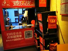 -麦当劳(漳州二路店)