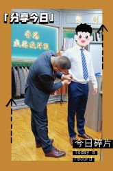 点击看大图 -香港威德诚洋服BESPOKE西服西装高级定制(上海湾一店)