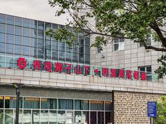 -香港狮子山下·明星粤菜餐厅(北苑店)