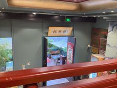 -福照楼汽锅鸡·云南菜(万达广场店)